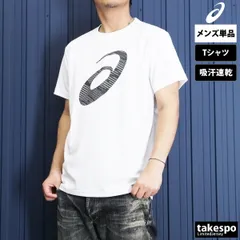 アシックス 半袖 吸汗 速乾 ドライビッグロゴ Tシャツ メンズ ブランド asics ドライ ビッグロゴ 2031E019 大きいサイズ 有 プラクティスシャツ プラシャツ スポーツウェア トレーニングウェア スポーツ