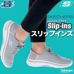 スケッチャーズ スリップインズ シューズ レディース ブランド SKECHERS 軽量 スリッポン スニーカー 靴 くつ 手を使わず履ける 履きやすい ハンズフリー ローカット 125319 3ds 半額 かわいい 大きいサイズ 有 スポーツ