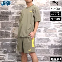 プーマ コアヘリテージ Tシャツ ハーフパンツ 上下 メンズ PUMA 半袖 吸汗 速乾 ドライ UVカット 686850