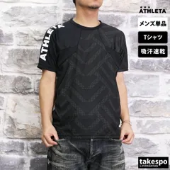 アスレタ 半袖 吸汗 速乾 Tシャツ メンズ ブランド ATHLETA サッカー フットサル ドライ プラクティスシャツ プラシャツ 02406 大きいサイズ 有 スポーツウェア トレーニングウェア