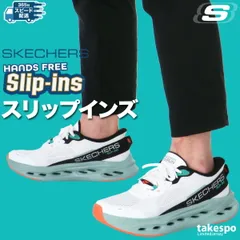 スケッチャーズ スリップインズ シューズ SKECHERS スリッポン スニーカー 靴 くつ 手を使わず履ける 高齢者 履きやすい ローカット 防滑ソール ダイエット ウォーキング スポーツシューズ 通勤 旅行 220421