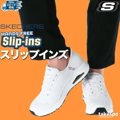 スケッチャーズ スリップインズ シューズ SKECHERS スリッポン スニーカー 靴 くつ 手を使わず履ける 高齢者 履きやすい ハンズフリー ゴムひも ローカット ウォーキング スポーツシューズ 通勤 旅行 183005