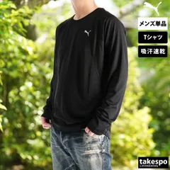 プーマ 長袖 Tシャツ メンズ ブランド ドライ スポーツ ロンT PUMA 速乾 吸水 吸汗 ワンポイント リフレクター 527242 新作 大きいサイズ 有 プラクティスシャツ プラシャツ スポーツウェア トレーニングウェア
