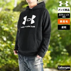 アンダーアーマー パーカー フーディ スウェット ライバルフリース スウェットパーカー メンズ ブランド プルオーバー UNDER ARMOUR フード付き ビッグロゴ 裏起毛 保温 秋 冬 暖かい 1379758 新作 大きいサイズ 有