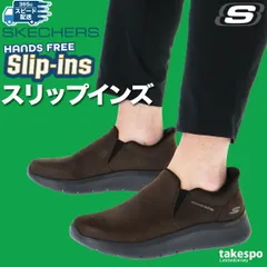 スケッチャーズ スリップインズ シューズ メンズ ブランド SKECHERS ゴーウォーク ウォーキングシューズ モックシューズ 通勤 旅行 スリッポン 靴 くつ ハンズフリー クッション性 手を使わず履ける 履きやすい 高齢者 ローカット 216334