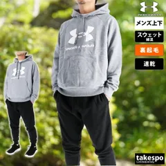 アンダーアーマー ライバルフリース スウェット 上下 メンズ UNDER ARMOUR 裏起毛 1379758