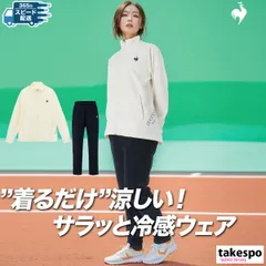 ルコック 接触冷感 クロス薄手 ジャージ 上下 セットアップ レディース ブランド le coq sportif 涼しい 冷たい 薄い LT5SJG10L 新作 上下セット かわいい 大きいサイズ 有 ウォーキング ウェア ゴルフ スポーツウェア