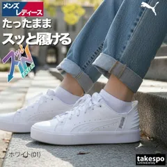 プーマ イーズイン Vコート スリッポン シューズ ユニセックス ブランド スニーカー PUMA ハンズフリー クッション性 手を使わず履ける 履きやすい 高齢者 ウォーキング 黒 白 402486 SALE セール スポーツ おしゃれ