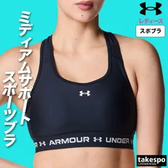 アンダーアーマー ブカツ スポーツブラ レディース ブランド UNDER ARMOUR 【返品交換不可】 フィットネス UVカット ミディアムサポート 部活 吸汗 速乾 6001295 新作 かわいい 大きいサイズ 有 トップス ウォーキング ウェア
