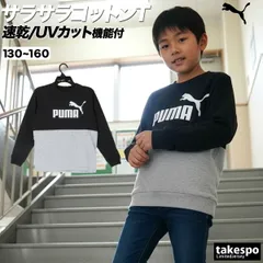 プーマ 長袖 エッセンシャルズ Tシャツ ジュニア ブランド ドライ スポーツ ロンT PUMA 速乾 吸水 吸汗 綿混 黒 689983 3ds 半額 男 女の子 キッズ 男の子 スポーツウェア トレーニングウェア おしゃれ