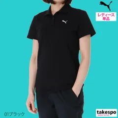 プーマ エッセンシャル ポロシャツ レディース ブランド PUMA 半袖 ワンポイント ストレッチ 687615 新作 かわいい 大きいサイズ 有 トップス ウォーキング ウェア ゴルフ スポーツウェア トレーニングウェア スポーツ おしゃれ