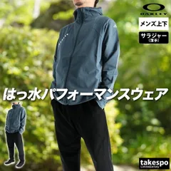 オークリー エンハンステック Enhance Tech クロス薄手 ジャージ 上下 セットアップ メンズ ブランド OAKLEY フード付き フーディ 軽量 黒 はっ水 撥水 ストレッチ UVカット FOA408202 新作 上下セット 大きいサイズ 有