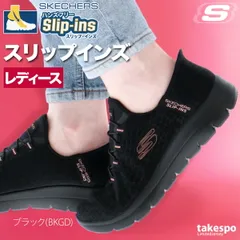 スケッチャーズ スリップインズ シューズ レディース ブランド SKECHERS サミッツ クラッシー 靴 ワイドフィット 4E 手を使わず履ける 150128W 3ds SALE セール かわいい 大きいサイズ 有 スポーツ おしゃれ