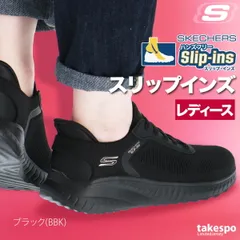 スケッチャーズ スリップインズ シューズ レディース ブランド スニーカー SKECHERS ボブススポートスクワッドカオス カジュアル ワイド 幅広 普段履き おでかけ おしゃれ ハンズフリー 手を使わない 着脱簡単 さっと履ける 快適 ウォーキング 黒
