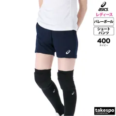 アシックス ドライゲームパンツ ショートパンツ レディース ブランド asics バレーボール ゲームパンツ ドライ プラクティスパンツ プラパン クオーターパンツ チーム 2052A312 新作 かわいい 大きいサイズ 有 ボトムス ウォーキング ウェア