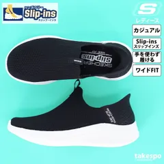 スケッチャーズ スリップインズ シューズ レディース ブランド SKECHERS 4E 幅広 ワイド スリッポン スニーカー ULTRA FLEX ウォーキング カジュアル 手を使わず履ける 高齢者 履きやすい ハンズフリー くつ 靴 ウルトラフレックス