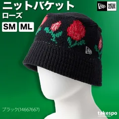 ニューエラ バケットハット メンズ レディース バケハ ブランド NEW ERA ハット ニット帽 ニット 白 黒 14667666H ユニセックス 新作 スポーツ おしゃれ