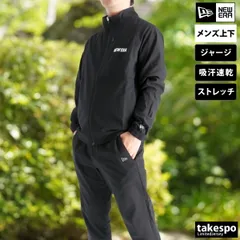 ニューエラ ジャージ上下 ジャージ 上下 セットアップ メンズ ブランド NEW ERA フルジップ ストレッチ 速乾 吸水 吸汗 ドライ 黒 トラックスーツ 14674784S 新作 上下セット 大きいサイズ 有 スポーツウェア トレーニングウェア