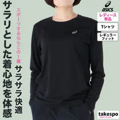 アシックス 長袖 ロンT ランニングドライ Tシャツ レディース ブランド asics ランニング 2012C361 3ds SALE セール かわいい 大きいサイズ 有 トップス ウォーキング ウェア プラクティスシャツ プラシャツ スポーツウェア