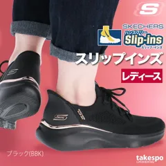 スケッチャーズ スリップインズ シューズ レディース ブランド スニーカー SKECHERS ボブスビーラブトゥルーデライト カジュアルシューズ カジュアル 日常使い 普段履き おでかけ おしゃれ ハンズフリー 手を使わない 着脱簡単 さっと履ける 快適