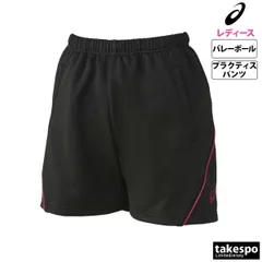 アシックス 2052A309 ハーフパンツ 下 レディース asics 吸汗 速乾 バレーボール ショートパンツ プラパン プラクティスパンツ クオーターパンツ チーム