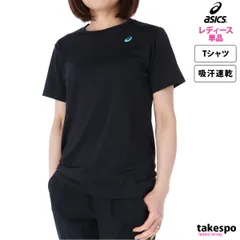 アシックス 半袖 吸汗 速乾 Tシャツ レディース ブランド asics ドライ ワンポイント 2032C786 新作 かわいい 大きいサイズ 有 トップス ウォーキング ウェア プラクティスシャツ プラシャツ スポーツウェア