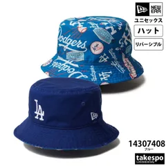 ニューエラ MLB Reversible Hat ハット ユニセックス NEW ERA 帽子 バケットハット ニューヨーク ヤンキース ドジャース タイガース レディース メンズ 男女兼用 リバーシブル 14307407