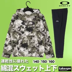 オークリー スウェット 上下 セットアップ ジュニア ブランド OAKLEY フード付き フーディ プルオーバー 速乾 吸水 吸汗 ドライ ストレッチ UVカット リフレクター 綿混 FOA408320 新作 上下セット 男 女の子 キッズ スポーツウェア