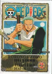 【中古】アニメDVD ONE PIECE ワンピース 1st Season piece.2