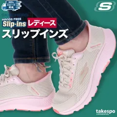 スケッチャーズ スリップインズ シューズ レディース ブランド SKECHERS ウォーキング スリッポン 靴 くつ 手を使わず履ける 128615 3ds SALE セール かわいい 大きいサイズ 有 スポーツ おしゃれ