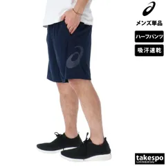 アシックス スポーツ 短パン ドライショーツ ハーフパンツ メンズ ブランド asics 吸汗 速乾 ドライ ビッグロゴ 2031E999 新作 大きいサイズ 有 スポーツウェア トレーニングウェア おしゃれ