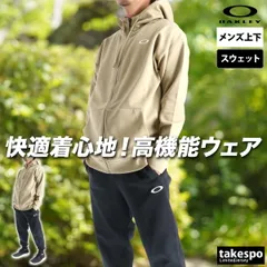 オークリー スウェット 上下 セットアップ メンズ ブランド OAKLEY フード付き フーディ 綿混 速乾 吸水 吸汗 ドライ UVカット 黒 フルジップ FOA408205 新作 上下セット 大きいサイズ 有 スポーツウェア トレーニングウェア