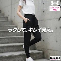 アンダーアーマー HEATGEARARMOUR ヒートギアアーマー ロングパンツ レディース ブランド UNDER ARMOUR ジョギング フィットネス ジム 移動着 リラックス ストレッチ 吸汗 速乾 ドライ 1369385 新作 かわいい 大きいサイズ