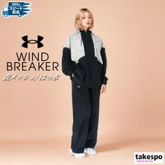 アンダーアーマー UAメッシュ ウインドブレーカー 上下 セットアップ レディース ブランド UNDER ARMOUR フード付き 裏メッシュ 裏地付き はっ水 撥水 裾ボタン ゆったり ストレートパンツ 1388194 3ds SALE セール 上下セット
