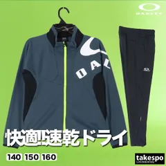 オークリー ジャージ上下 テック ジャージ 上下 セットアップ ジュニア ブランド OAKLEY 速乾 吸水 吸汗 ドライ UVカット リフレクター フルジップ FOA408311 新作 上下セット 男 女の子 キッズ スポーツウェア トレーニングウェア