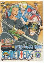 [중고] 애니메이션 DVD ONE PIECE 원피스 5th season 드림스! 후편 piece.2