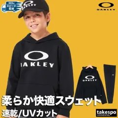 オークリー YTR スウェット 上下 セットアップ ジュニア ブランド OAKLEY フード付き 吸汗 速乾 UVカット ジョガーパンツ ストレッチ 伸びる プルオーバー パーカー FOA407045 3ds SALE セール 上下セット 男 女の子 キッズ