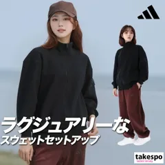 アディダス ソフトラックス スウェット 上下 セットアップ レディース ブランド adidas フルジップ 黒 UVカット KLI09 新作 上下セット かわいい 大きいサイズ 有 ウォーキング ウェア スポーツウェア トレーニングウェア スポーツ