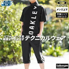 オークリー Enhance Mobility トレーニングウェア メンズ ブランド OAKLEY 半袖 3/4丈 UVカット 吸汗 速乾 ストレッチ FOA406273 3ds 半額以下 大きいサイズ 有 スポーツウェア スポーツ
