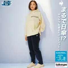 ルコック リップクロス クロス薄手 ジャージ 上下 セットアップ レディース ブランド le coq sportif フード付き フーディ フルジップ はっ水 撥水 ストレッチ UVカット 遮熱 LT5SJK21L 3ds SALE セール 上下セット