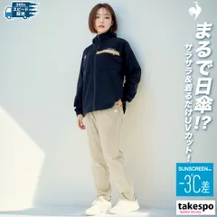 ルコック リップクロス クロス薄手 ジャージ 上下 セットアップ レディース ブランド le coq sportif フード付き フーディ フルジップ はっ水 撥水 ストレッチ UVカット 遮熱 LT5SJK21L 3ds SALE セール 上下セット