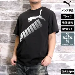 プーマ 半袖 吸汗 速乾 ESS MX Tシャツ メンズ ブランド PUMA 綿混 ビッグロゴ UVカット 686860 3ds SALE セール 大きいサイズ 有 スポーツウェア トレーニングウェア スポーツ おしゃれ
