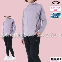 オークリー RADIANT ジャージ 上下 レディース OAKLEY パーカー パンツ 吸汗 速乾 ストレッチ UVカット 伸びる テーパードパンツ FOA500799