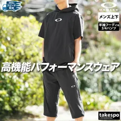 オークリー ジャージ上下 エンハンス ジャージ 上下 セットアップ メンズ ブランド OAKLEY 半袖 7分丈パンツ FOA407651 3ds SALE セール 上下セット 大きいサイズ 有 スポーツウェア トレーニングウェア 速乾 スポーツ