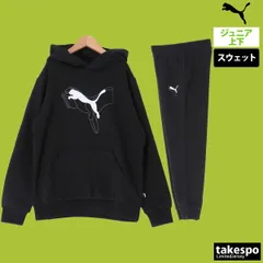 プーマ ESS+ スウェット 上下 セットアップ ジュニア ブランド PUMA フード付き 裏毛 684038 新作 上下セット 男 女の子 キッズ スポーツウェア トレーニングウェア スポーツ おしゃれ