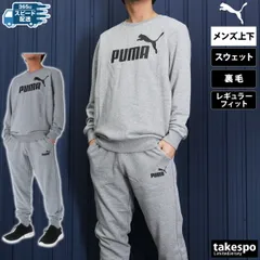 プーマ ESS スウェット 上下 メンズ PUMA ビッグロゴ 裏毛 スエット クルーネック トレーナー 588705