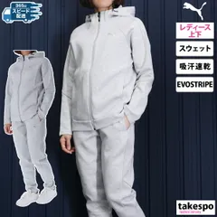 プーマ EVOSTRIPE スウェット 上下 レディース PUMA パーカー フーディ パンツ 吸汗 速乾 ドライ テーパードパンツ フルジップ 684211