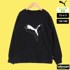 プーマ 長袖 ロンT ESS+ Tシャツ ジュニア ブランド PUMA ロゴ 通学 綿100% ビッグロゴ 684813 新作 男 女の子 キッズ 男の子 スポーツウェア トレーニングウェア スポーツ おしゃれ
