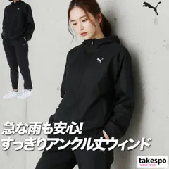 プーマ ESS ウインドブレーカー 上下 セットアップ レディース ブランド PUMA フード付き フーディ フルジップ ワンポイント 防風 はっ水 撥水 UVカット 687732 新作 上下セット かわいい 大きいサイズ 有 ウォーキング ウェア