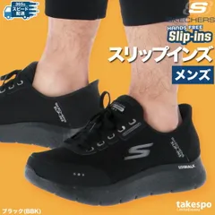 スケッチャーズ スリップイン シューズ メンズ ブランド SKECHERS スリップインズ ワイド スリッポン ウォーキング スニーカー 靴 くつ 手を使わず履ける 履きやすい ハンズフリー 高齢者 防水 216330WW SALE セール 大きいサイズ 有